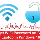 How to get WiFi Password on Computer and Laptop in Windows 10 8 7