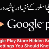 Google play store hidden secret settings