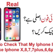 How To Check That My iPhone Is Real Or Fake