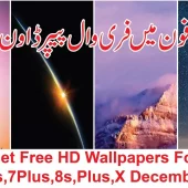 How to Get Free HD Wallpapers For iPhone