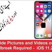 How to hide pictures and videos on iPhone – no jailbreak
