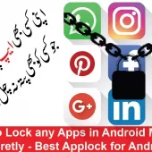 How to lock any apps in android mobile secretly – best app lock for android