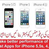 How to make better performance of iPhone