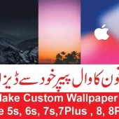 How to Make Custom Wallpaper For Your iPhone