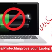 How to Save/Protect/Improve your Laptop Battery Life