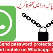How to send password protected photos in android mobile on WhatsApp