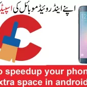 How to speedup your phone and clean extra space