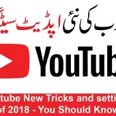 YouTube New Tricks, Hacks, and Features of 2018 You Should Know About