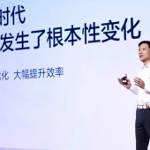Ernie Bot vs. ChatGPT: Baidu’s New AI Chatbot Fails to Impress