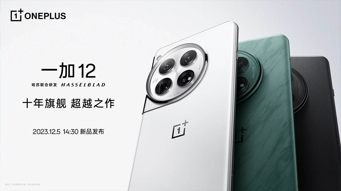 oneplus 12 Look