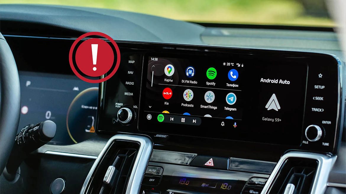 Galaxy S24 issues, Android Auto problems, SEAT, Skoda, VW glitches